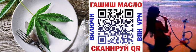 цены   Алапаевск  МЕГА ссылки  Еда ТГК марихуана 