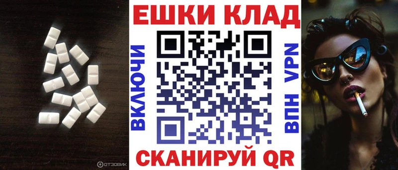Экстази 280 MDMA  KRAKEN маркетплейс  Алапаевск  купить наркотик 