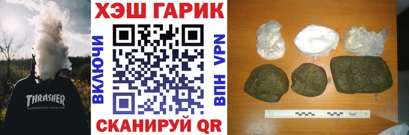Гашиш hashish  hydra онион  darknet состав  Алапаевск 