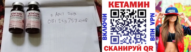 MEGA ссылка Алапаевск КЕТАМИН VHQ