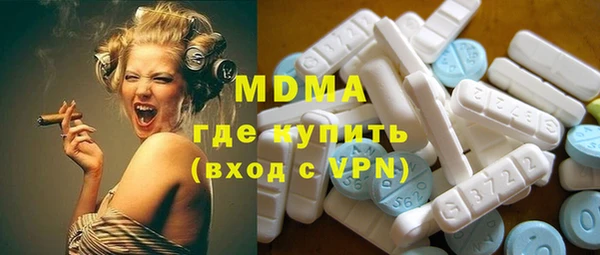 стаф Абдулино