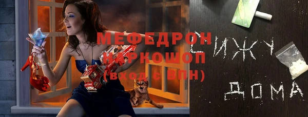 метадон Абинск