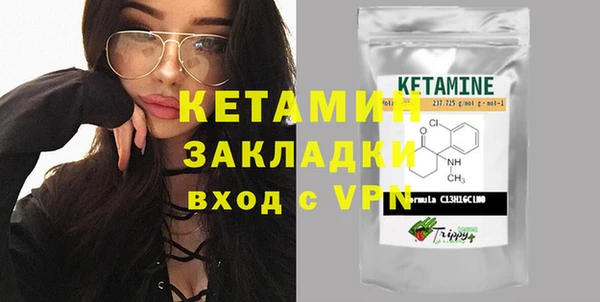 метадон Абинск