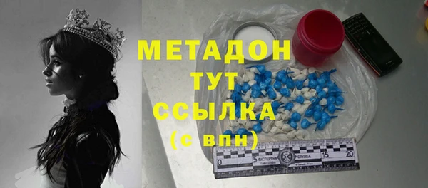 MDMA Premium VHQ Остров