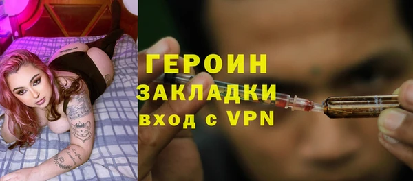 герыч Осинники