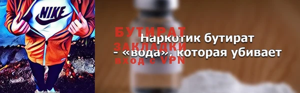 метадон Абинск