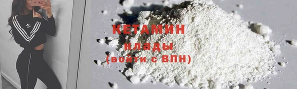 метадон Абинск