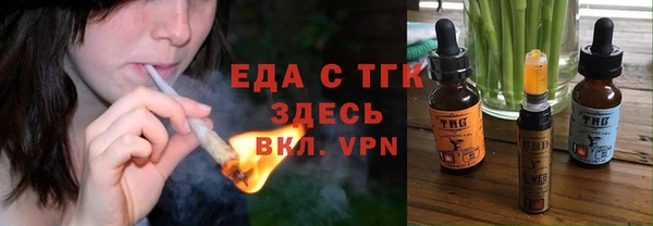 а пвп мука Абаза