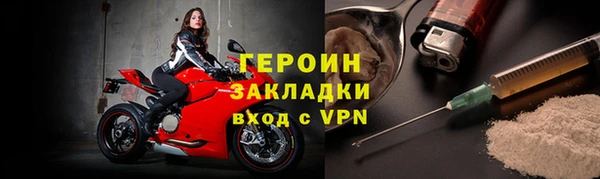 меф VHQ Осташков