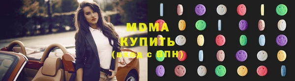 ПСИЛОЦИБИНОВЫЕ ГРИБЫ Усинск