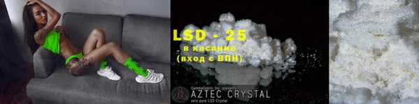 а пвп мука Абаза