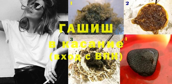 меф VHQ Дмитровск