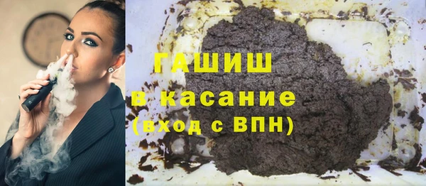 стаф Абдулино