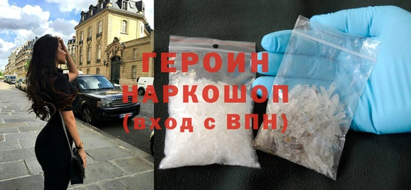 меф VHQ Осташков