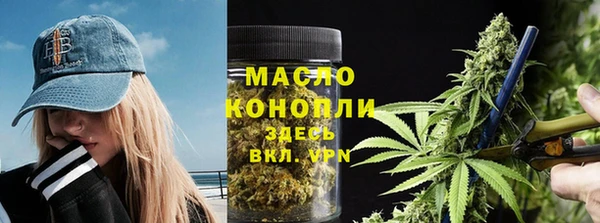 герыч Осинники