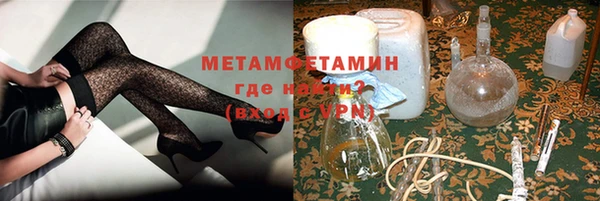 метадон Абинск
