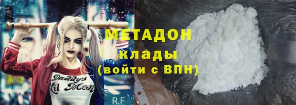 стаф Абдулино