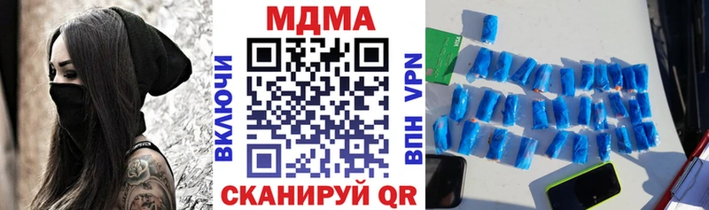 наркошоп  Алапаевск  МДМА VHQ 